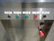 CAPSUGEL ULTRA 8 II CAPSULE FILLING MACHINE