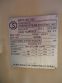 THERMO-STEAM 9.5HP GAS FIRED BOILER