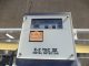 Eriez E-Z TEC III Metal  Detector, 4-1/2 in. Wide  X 7 in. High Aperture